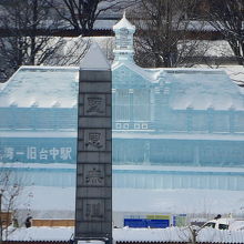 5丁目　旧台中駅