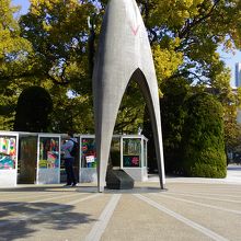 平和公園の中心あたりにあります