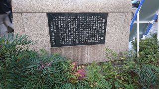 数寄屋橋を偲ぶ石碑