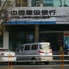 中国 雲南省 羅平 ATM
