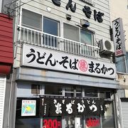 根室線に乗る前に