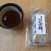 手軽に食べれる