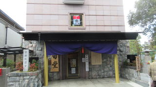 平清盛の母御・祗園女御由来のお堂