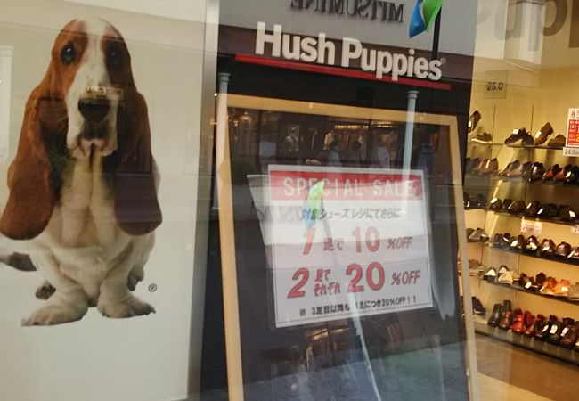 ハッシュ パピー あみプレミアムアウトレット店 クチコミ アクセス 営業時間 稲敷 阿見 フォートラベル ハッシュ パピー あみプレミアムアウトレット店 クチコミ アクセス 営業時間 稲敷 阿見 フォートラベル
