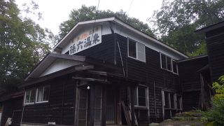 秘湯の雰囲気がいいです