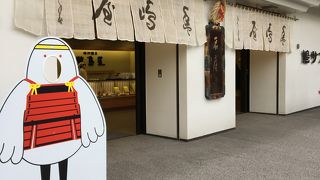 裏切らない味わい