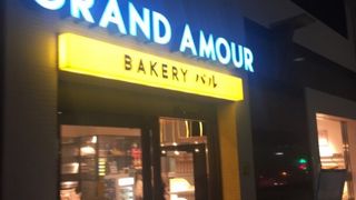 小倉駅のベーカリーカフェ