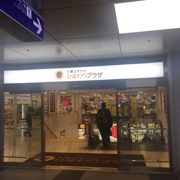 小倉駅のエキナカ施設