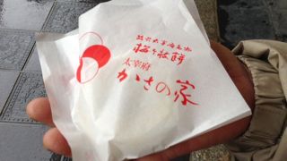 梅ヶ枝餅が有名