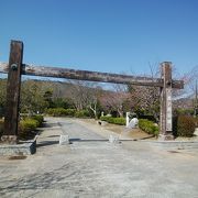 散策すると気持ちの良い公園