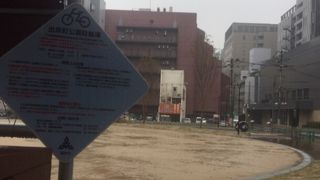 寺町の入り口の公園