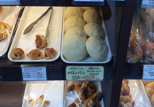 メロンパンとチーズカレーパン