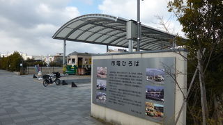 親子連れで賑わっていました