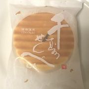 洋菓子のようなおせんべい