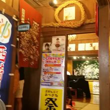 不思議な雰囲気