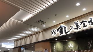 寿司美登利 名古屋店