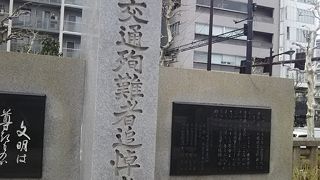 大きな供養塔があります