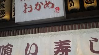 立ち食いの寿司屋さん