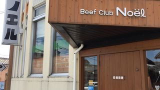 松阪で松阪牛のステーキ！