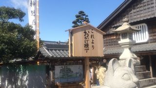 江戸時代ぽい雰囲気