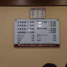 お願いすれば日本語メニューも持ってきてくれます