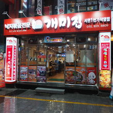 日本語も書いてあります