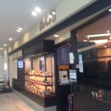 店舗外観の様子です。