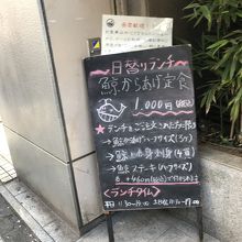 メニューです。