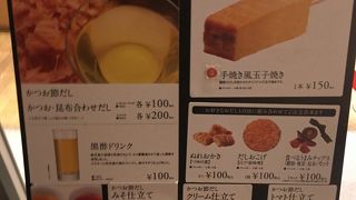 違いがわかる人にはわかるだろう優しい味がしました。