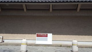 清張ファンにとっての聖地！！！