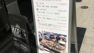 ランチならば…