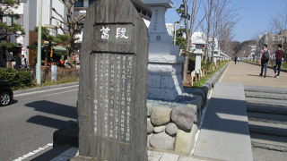 新しくなって綺麗に整備されてます。