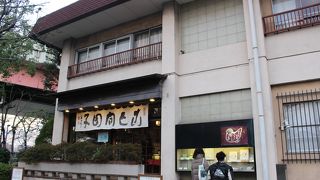 江戸時代からの老舗のお菓子店