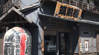人形町らしい安くてうまいお店！