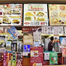 道の駅さわらに併設されているフードコート内にあります。