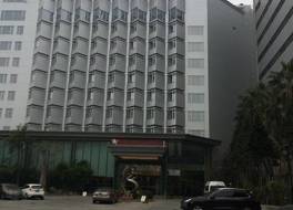 Xiamen Miramar Hotel 写真