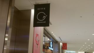 デパ地下ミニ版