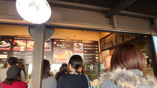 地獄蒸しプリン♪