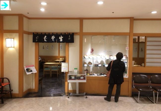 神田まつや 吉祥寺店 クチコミ アクセス 営業時間 吉祥寺 三鷹 フォートラベル