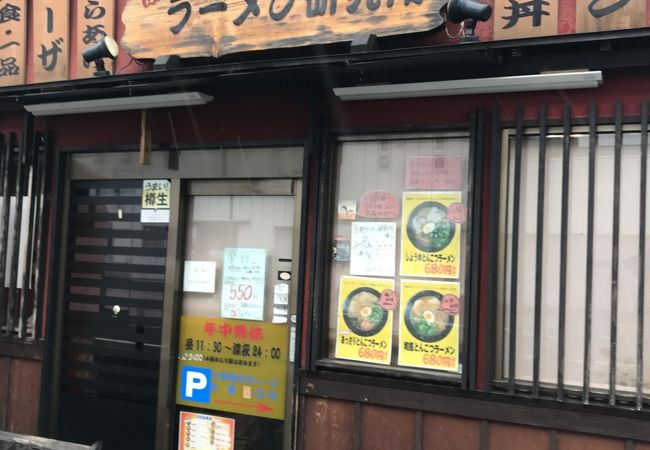 豚骨醤油ラーメン