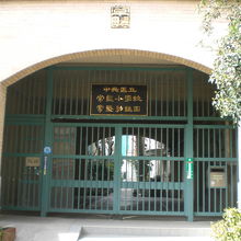 中央区立常盤小学校の１４５年の歴史を刻んできた入口です。