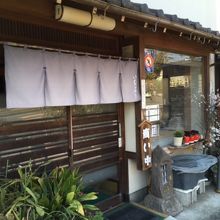 店頭に植木鉢がたくさん