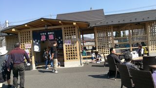 足湯もある道の駅