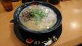 ノーマルな豚骨ラーメン