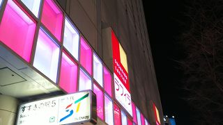 すすきのにある商業施設