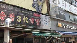 とりあえずのデジクッパ