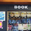 タンロン ブックショップ