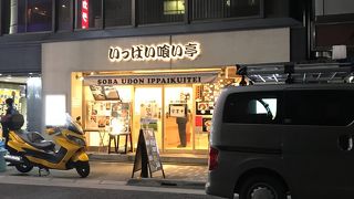 そばは食べたい