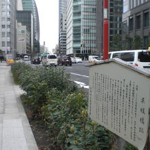 呉服橋跡の標識です。奥の交差点は、現在の呉服橋交差点です。