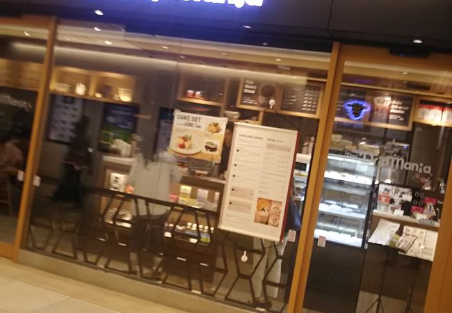 おいしいコーヒーが飲めます